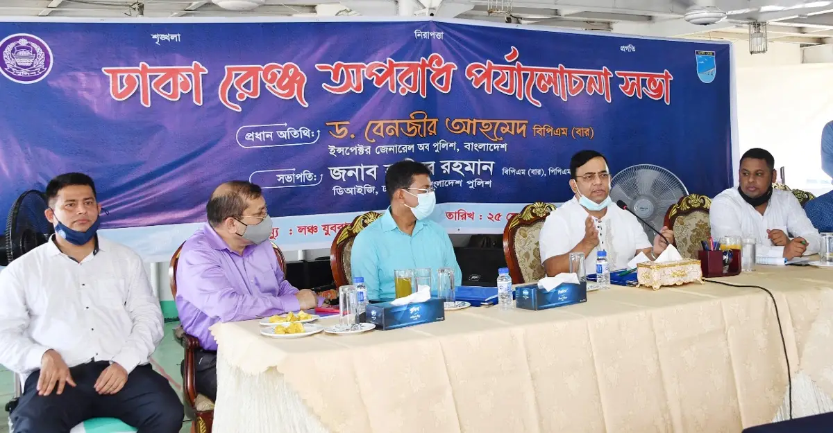 পুলিশ সদস্যরা অপরাধে জড়িত থাকলে তা বন্ধ করতে হবে : আইজিপি পুলিশ সদস্যরা অপরাধে জড়িত থাকলে তা বন্ধ করতে হবে : আইজিপি