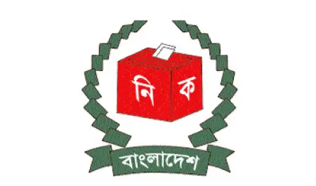 সার্চ কমিটিই উপায় ॥ ইসি গঠনে এই মুহূর্তে আইন তৈরির সুযোগ নেই সার্চ কমিটিই উপায় ॥ ইসি গঠনে এই মুহূর্তে আইন তৈরির সুযোগ নেই