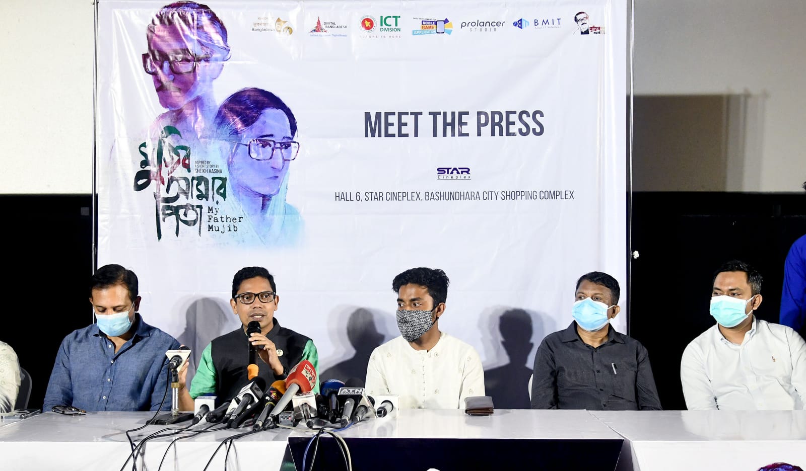 ‘মুজিব আমার পিতা’ চলচ্চিত্র ২৮ সেপ্টেম্বর উদ্বোধন করা হবে ॥ পলক ‘মুজিব আমার পিতা’ চলচ্চিত্র ২৮ সেপ্টেম্বর উদ্বোধন করা হবে ॥ পলক