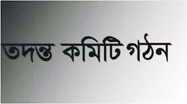 সুন্দরবন এক্সপ্রেসের ২ কোচ লাইনচ্যুত হওয়ায় ৪ সদস্যের তদন্ত কমিটি