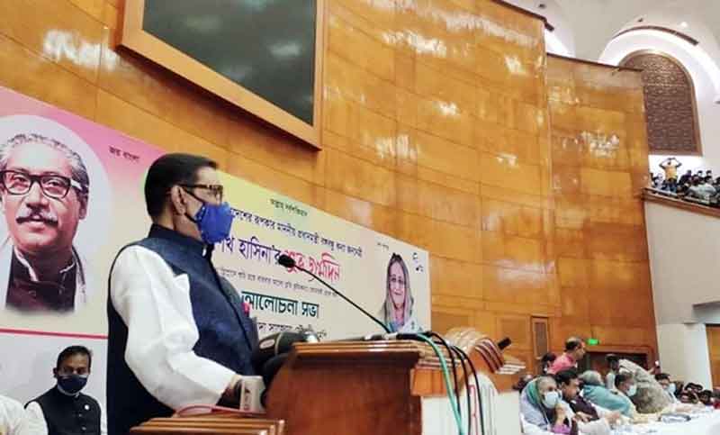 ‘অপকর্মে জড়িতরা আওয়ামী লীগের টিকিট পাবেন না’ ‘অপকর্মে জড়িতরা আওয়ামী লীগের টিকিট পাবেন না’