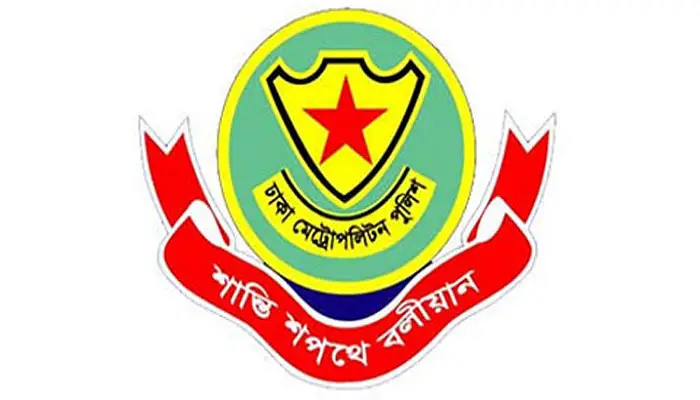 ডিএমপির ৫ এডিসির বদলি ডিএমপির ৫ এডিসির বদলি