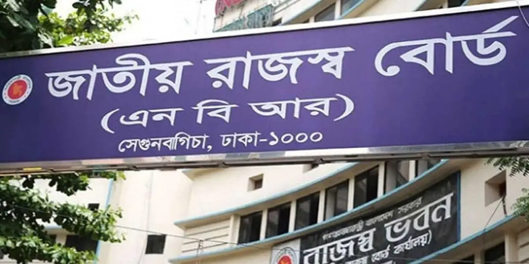 রাজস্ব আদায়ে রেকর্ড, দুই মাসে ১৪.৫৫ শতাংশ প্রবৃদ্ধি রাজস্ব আদায়ে রেকর্ড, দুই মাসে ১৪.৫৫ শতাংশ প্রবৃদ্ধি