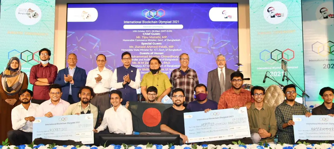 আন্তর্জাতিক ব্লকচেইন অলিম্পিয়াড ২০২১’এ বাংলাদেশের সিলভার অ্যাওয়ার্ডসহ ৪টি অ্যাওয়ার্ড অর্জন আন্তর্জাতিক ব্লকচেইন অলিম্পিয়াড ২০২১’এ বাংলাদেশের সিলভার অ্যাওয়ার্ডসহ ৪টি অ্যাওয়ার্ড অর্জন