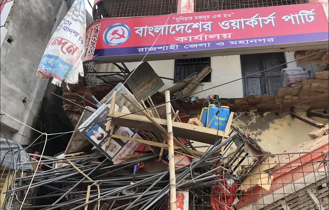 রাজশাহীতে হঠাৎ ধ্বসে পড়লো কুঞ্জভবন রাজশাহীতে হঠাৎ ধ্বসে পড়লো কুঞ্জভবন