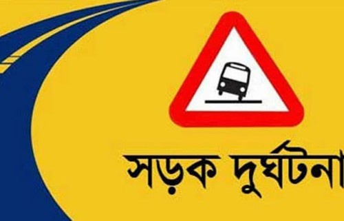 মাদারীপুরে সড়ক দুর্ঘটনায় নিহত-১, আহত-২ মাদারীপুরে সড়ক দুর্ঘটনায় নিহত-১, আহত-২