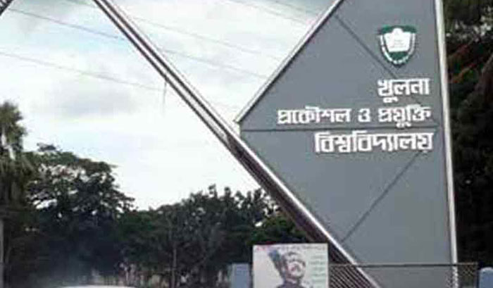 কুয়েটের ৩৪ শিক্ষক বিশ্বসেরা গবেষকদের তালিকায় কুয়েটের ৩৪ শিক্ষক বিশ্বসেরা গবেষকদের তালিকায়