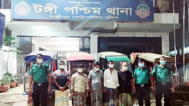 টঙ্গীতে ৫ অটোরিকশাসহ চোর সিন্ডিকেটের ৫ সদস্য গ্রেফতার টঙ্গীতে ৫ অটোরিকশাসহ চোর সিন্ডিকেটের ৫ সদস্য গ্রেফতার