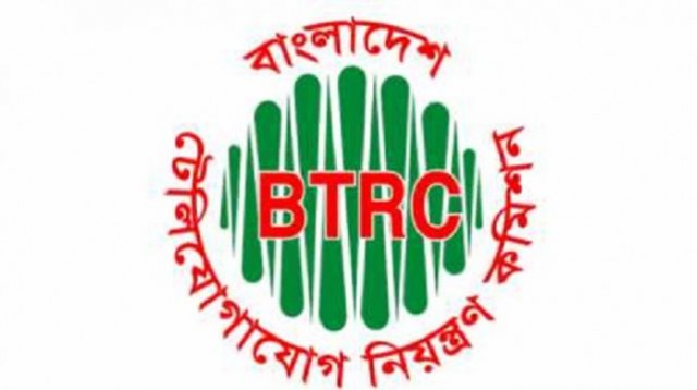 অনিবন্ধিত ১৭৮টি নিউজ পোর্টাল বন্ধ করলো বিটিআরসি অনিবন্ধিত ১৭৮টি নিউজ পোর্টাল বন্ধ করলো বিটিআরসি