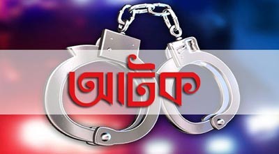 রাজধানীতে মাদক বিক্রি ও সেবনের অপরাধে ৪২ জন আটক রাজধানীতে মাদক বিক্রি ও সেবনের অপরাধে ৪২ জন আটক
