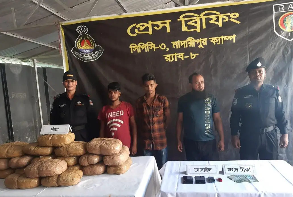 মাদারীপুরে ৩৯ কেজি গাঁজাসহ আটক ৩ মাদারীপুরে ৩৯ কেজি গাঁজাসহ আটক ৩