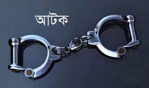 উলিপুরে মন্দিরে ভাংচুর ও অগ্নিসংযোগের অভিযোগে আটক ১৮ উলিপুরে মন্দিরে ভাংচুর ও অগ্নিসংযোগের অভিযোগে আটক ১৮