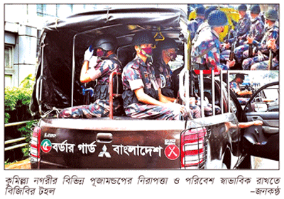 সারাদেশে বিজিবি মোতায়েন সারাদেশে বিজিবি মোতায়েন