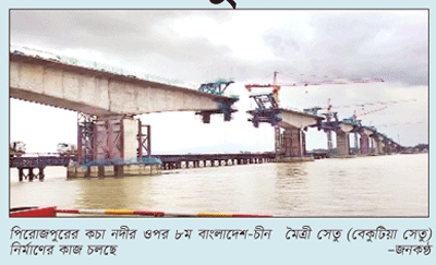 পিরোজপুরে অভাবনীয় পরিবর্তন পিরোজপুরে অভাবনীয় পরিবর্তন