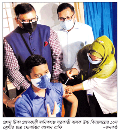 শিক্ষার্থীদের পরীক্ষামূলক টিকাদান কর্মসূচী উদ্বোধন শিক্ষার্থীদের পরীক্ষামূলক টিকাদান কর্মসূচী উদ্বোধন