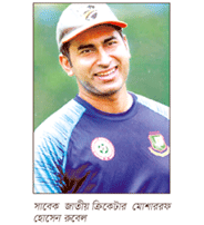 জীবন মৃত্যুর সন্ধিক্ষণে ক্রিকেটার রুবেল জীবন মৃত্যুর সন্ধিক্ষণে ক্রিকেটার রুবেল