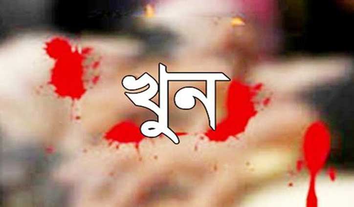 নরসিংদীতে মাদক ব্যাবসায়ীর ছুরিকাঘাতে রকি নামে এক যুবক খুন নরসিংদীতে মাদক ব্যাবসায়ীর ছুরিকাঘাতে রকি নামে এক যুবক খুন
