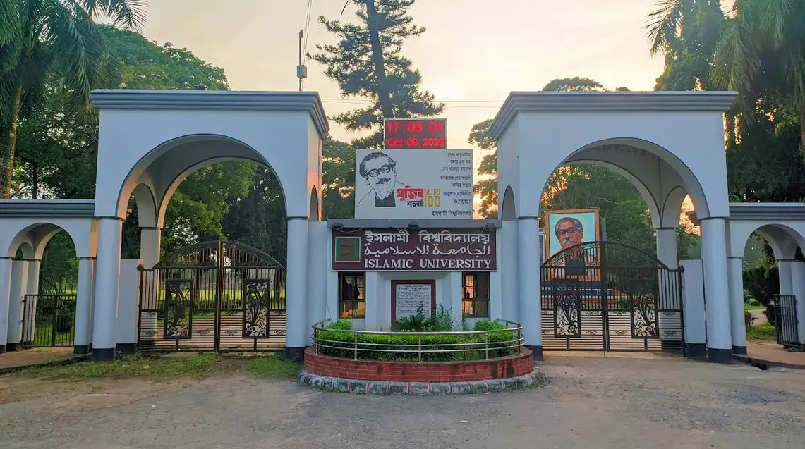 ইবির হলে থাকতে পারবে না ভর্তিচ্ছুরা