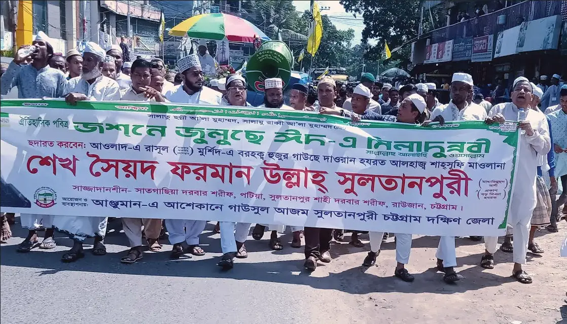 পটিয়ায় জশনে জুলুসের র্যালী পটিয়ায় জশনে জুলুসের র্যালী