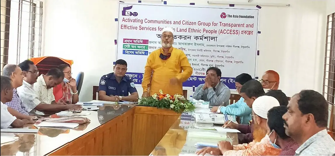 ক্ষুদ্র নৃ-গোষ্ঠীর সেবা অবহিত করণ কর্মশালা ক্ষুদ্র নৃ-গোষ্ঠীর সেবা অবহিত করণ কর্মশালা
