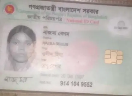 বাগেরহাটে আবাসিক হোটেল থেকে নারীর ঝুলন্ত মরদেহ উদ্ধার, স্বামী আটক বাগেরহাটে আবাসিক হোটেল থেকে নারীর ঝুলন্ত মরদেহ উদ্ধার, স্বামী আটক