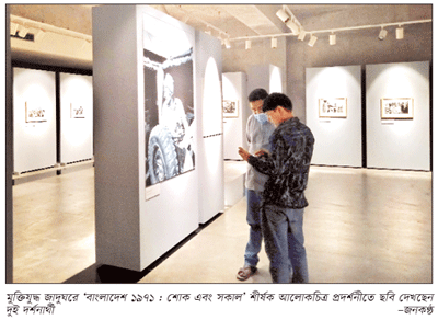মার্ক রিবুর ক্যামেরায় একাত্তরের দুর্লভ ছবি মার্ক রিবুর ক্যামেরায় একাত্তরের দুর্লভ ছবি