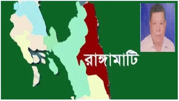 রাঙ্গামাটিতে আওয়ামী লীগ নেতা ও চেয়ারম্যান প্রার্থীকে গুলি করে হত্যা