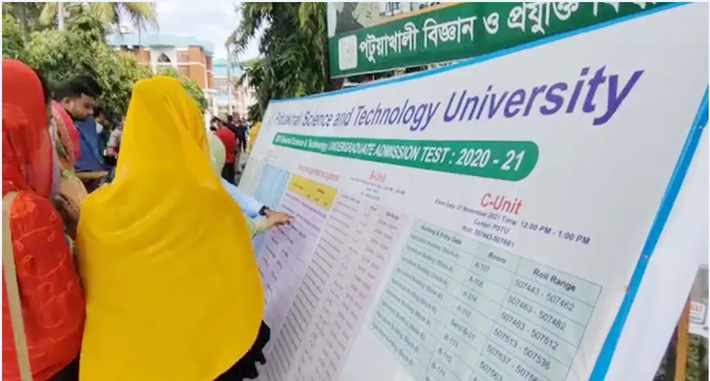 পটুয়াখালী বিজ্ঞান ও প্রযুক্তি বিশ্ববিদ্যালয়ে ভর্তি পরীক্ষা অনুষ্ঠিত পটুয়াখালী বিজ্ঞান ও প্রযুক্তি বিশ্ববিদ্যালয়ে ভর্তি পরীক্ষা অনুষ্ঠিত