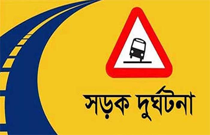 মেহেরপুরে সড়ক দুর্ঘটনায় একজন নিহত মেহেরপুরে সড়ক দুর্ঘটনায় একজন নিহত