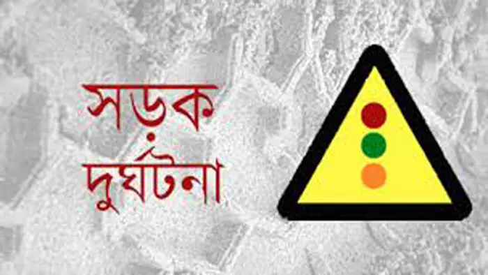 মাধবপুরে মোটরসাইকেল দূর্ঘটনায় ৪ জন নিহত মাধবপুরে মোটরসাইকেল দূর্ঘটনায় ৪ জন নিহত