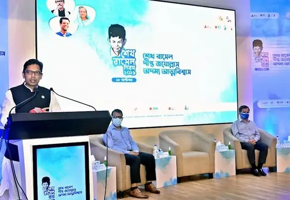 শেখ রাসেলের জীবনাচার প্রজন্মের কাছে তুলে ধরা হবে ॥ পলক শেখ রাসেলের জীবনাচার প্রজন্মের কাছে তুলে ধরা হবে ॥ পলক