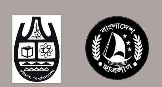 চবি ছাত্রলীগে সংঘর্ষের জেরে বহিষ্কার ১২ চবি ছাত্রলীগে সংঘর্ষের জেরে বহিষ্কার ১২