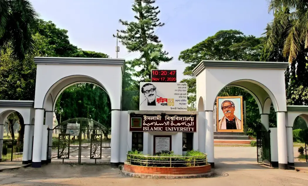 ইবির সশরীরে ক্লাস শুরু ২৫ অক্টোবর ইবির সশরীরে ক্লাস শুরু ২৫ অক্টোবর