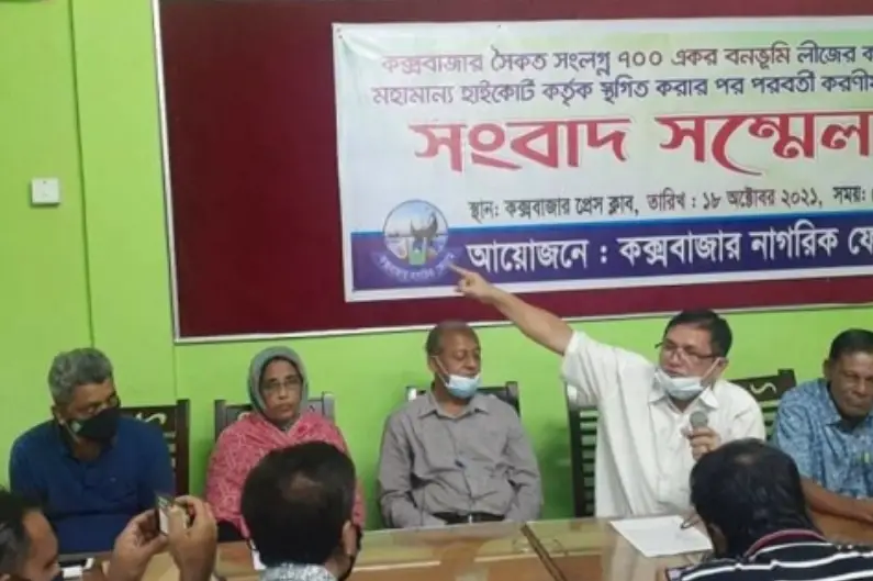প্রধানমন্ত্রীকে মিথ্যা তথ্য দিয়ে কক্সবাজার সমূদ্র পাড়ের ৭’শ একর বনভুমি লীজ নেয়ার পায়তারা প্রধানমন্ত্রীকে মিথ্যা তথ্য দিয়ে কক্সবাজার সমূদ্র পাড়ের ৭’শ একর বনভুমি লীজ নেয়ার পায়তারা