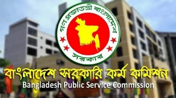 প্রকাশ হলো ৪৩তম বিসিএস প্রিলির আসন বিন্যাস প্রকাশ হলো ৪৩তম বিসিএস প্রিলির আসন বিন্যাস
