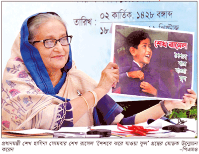 আর হত্যা ক্যু নয় ॥ দেশবাসীকে ষড়যন্ত্র সম্পর্কে সতর্ক থাকার আহ্বান আর হত্যা ক্যু নয় ॥ দেশবাসীকে ষড়যন্ত্র সম্পর্কে সতর্ক থাকার আহ্বান