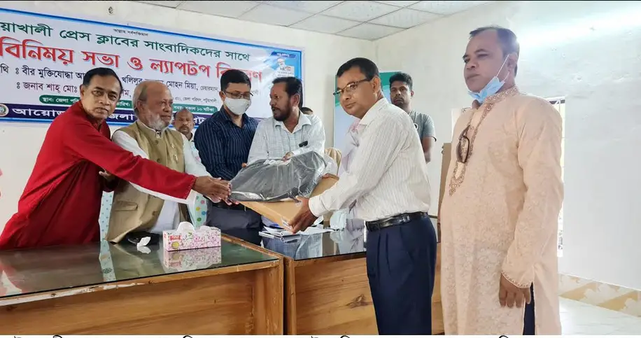পটুয়াখালী প্রেসক্লাবের সাংবাদিকদের সাথে জেলা পরিষদের মতবিনিময় ॥ ল্যাপটপ বিতরণ পটুয়াখালী প্রেসক্লাবের সাংবাদিকদের সাথে জেলা পরিষদের মতবিনিময় ॥ ল্যাপটপ বিতরণ