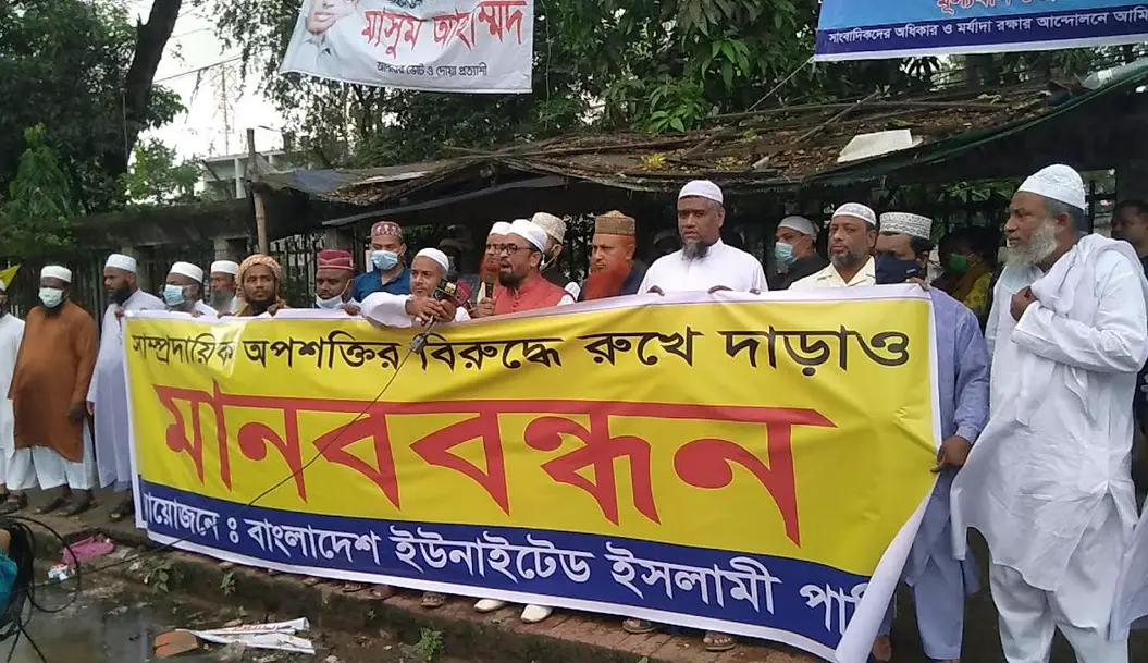 সাম্প্রদায়িক সম্প্রীতি বিনষ্টের চেষ্টা সফল হবে না ॥ ইসমাইল হোসাইন