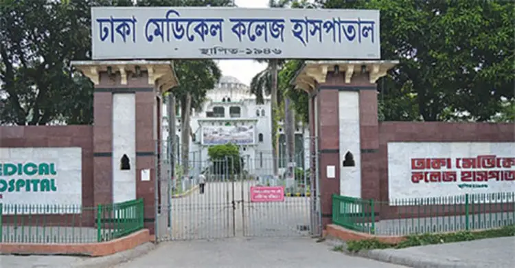 ঢামেক হাসপাতালে রোগী ও স্বজন সেজে সর্বস্ব নিয়ে গেল নারী প্রতারক ঢামেক হাসপাতালে রোগী ও স্বজন সেজে সর্বস্ব নিয়ে গেল নারী প্রতারক