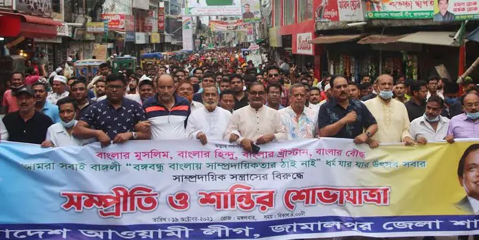 জামালপুরে সম্প্রীতি ও শান্তির শোভাযাত্রা অনুষ্ঠিত জামালপুরে সম্প্রীতি ও শান্তির শোভাযাত্রা অনুষ্ঠিত