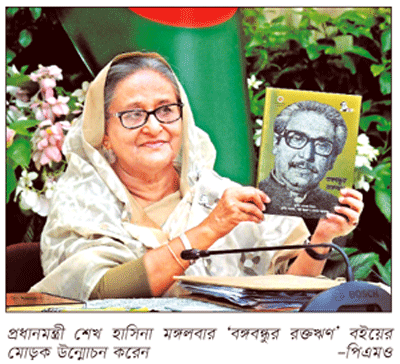 কঠোর ব্যবস্থা নিন ॥ স্বরাষ্ট্রমন্ত্রীকে প্রধানমন্ত্রীর নির্দেশ