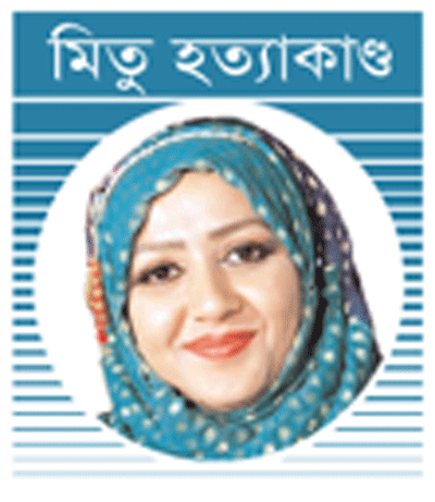 মুছা কালু ভোলা-তিন জনের গ্রেফতারেই খুলতে পারে জট মুছা কালু ভোলা-তিন জনের গ্রেফতারেই খুলতে পারে জট