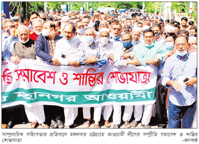 স্বাধীনতা সার্বভৌমত্বে আঘাত হানতেই সাম্প্রদায়িক সন্ত্রাস স্বাধীনতা সার্বভৌমত্বে আঘাত হানতেই সাম্প্রদায়িক সন্ত্রাস