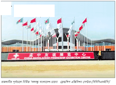 একযুগে আরেকটি স্বপ্নপূরণ একযুগে আরেকটি স্বপ্নপূরণ