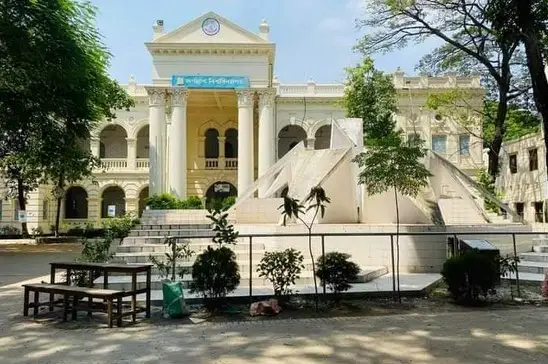জগন্নাথ বিশ্ববিদ্যালয়ের ১৬তম প্রতিষ্ঠাবার্ষিকী জগন্নাথ বিশ্ববিদ্যালয়ের ১৬তম প্রতিষ্ঠাবার্ষিকী