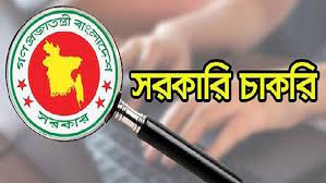 সরকারি চাকরী : একই দিনে ১৫ প্রতিষ্ঠানের পরীক্ষা সরকারি চাকরী : একই দিনে ১৫ প্রতিষ্ঠানের পরীক্ষা