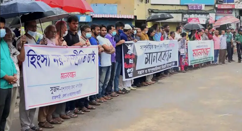 মৌলবাদীদের অর্থনৈতিক বিকাশের পথ রুখে দেওয়ার আহ্বান