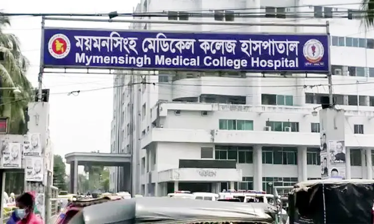 মমেকে গত ২৪ ঘণ্টায় করোনায় আরও পাঁচজনের মৃত্যু মমেকে গত ২৪ ঘণ্টায় করোনায় আরও পাঁচজনের মৃত্যু