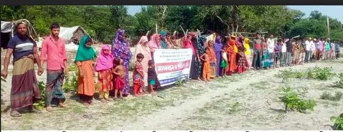 উচ্ছেদ বন্ধের দাবিতে গঙ্গামতির ২২ জেলে পরিবারের মানববন্ধন