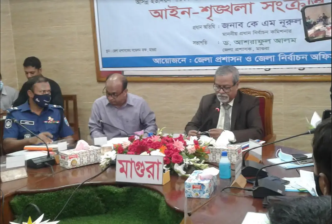 মাগুরায় যে ঘটনা ঘটেছে এটা ন্যাক্কারজনক ॥ প্রধান নির্বাচন কমিশনার মাগুরায় যে ঘটনা ঘটেছে এটা ন্যাক্কারজনক ॥ প্রধান নির্বাচন কমিশনার